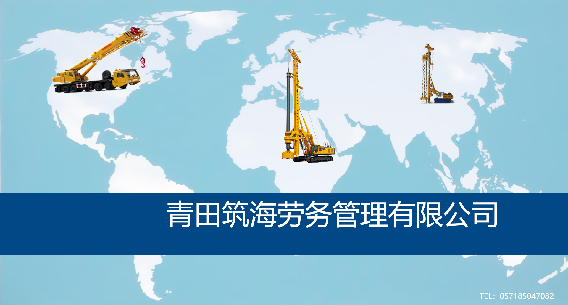 工程大本营