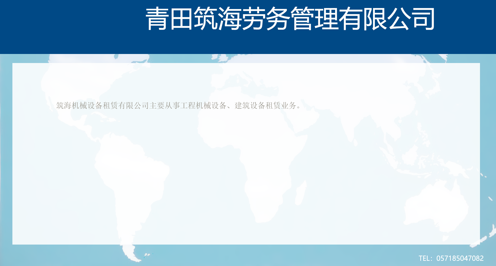 工程大本营