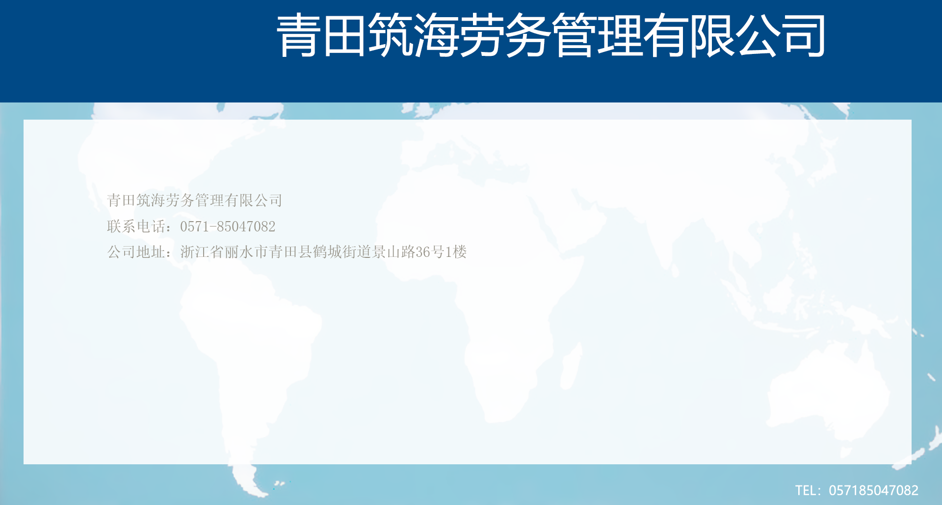 工程大本营
